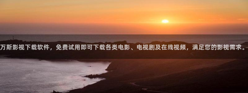 熊出没重返地球星辰影院