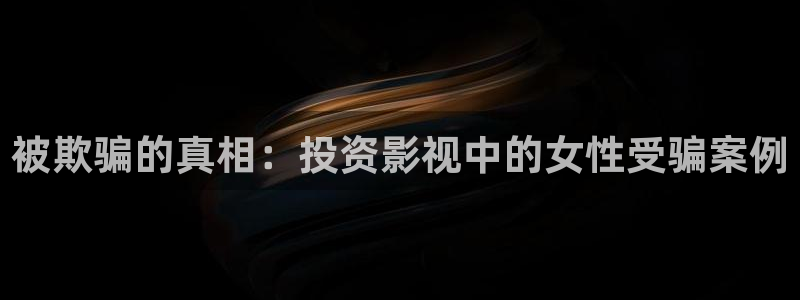 为有暗香来星辰影院在线观看