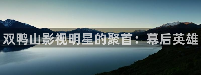 蛮好的人生星辰影视